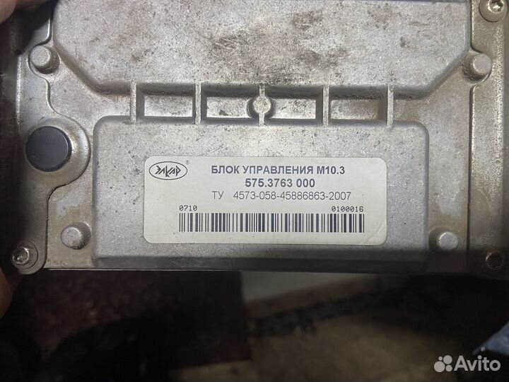 Блок управления