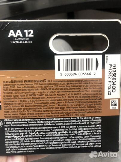 Батарейки пальчиковые duracell аа новые 12-шт