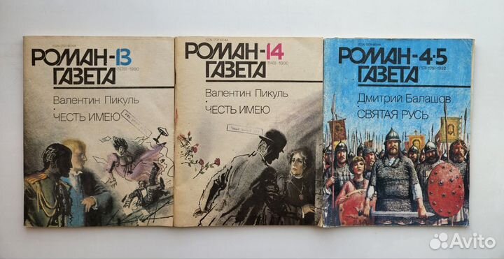 Книги букинистика