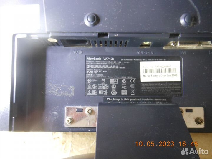 Монитор ViewSonic VA712b