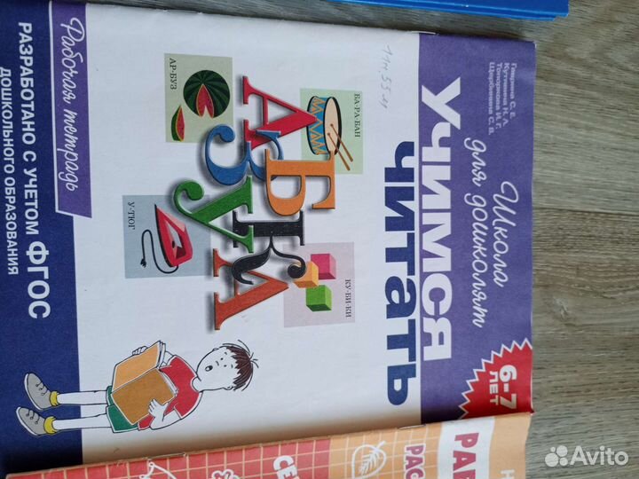 Развивающие книги