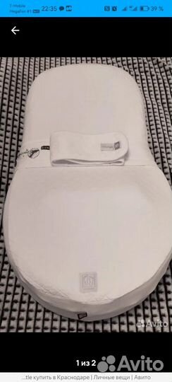 Кокон для новорожденных