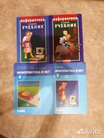 Книги учебные разные +Информатика