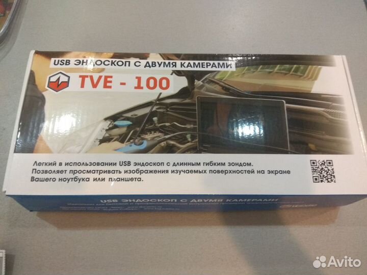 Видеоэндоскоп TVE-100 USB (2 камеры)