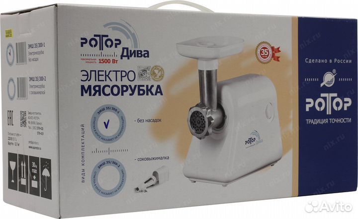 Мясорубка Ротор