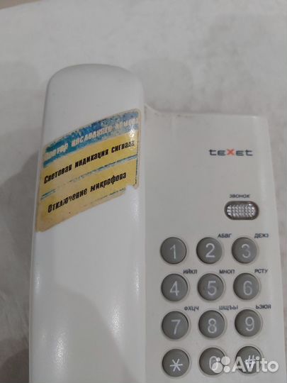 teXet TM-211