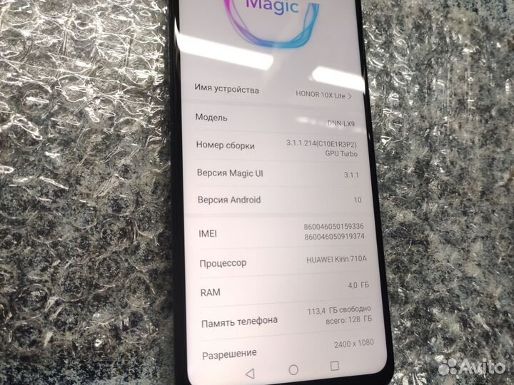 HONOR 10X Lite, 4/128 ГБ