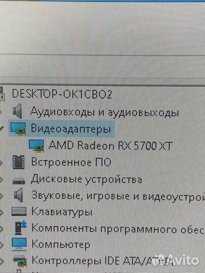 Игровой компьютер