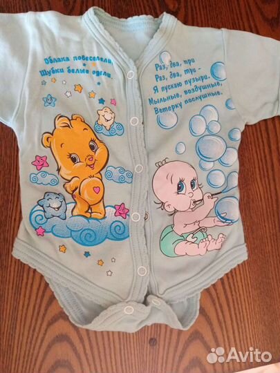 Детские вещи