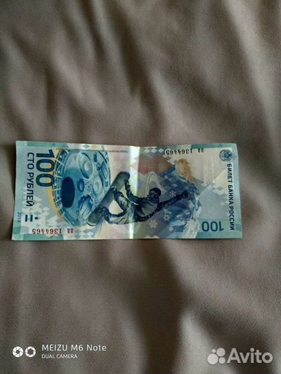 Колекционирование