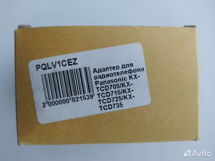 Сетевой адаптер pqlv1cez для телефонов Panasonic