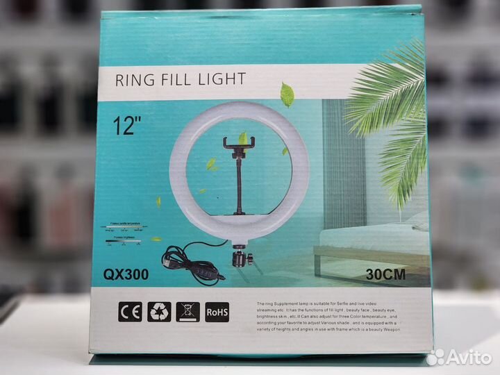 Кольцевая лампа 30 см