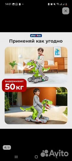 Машинка каталка толокар для детей