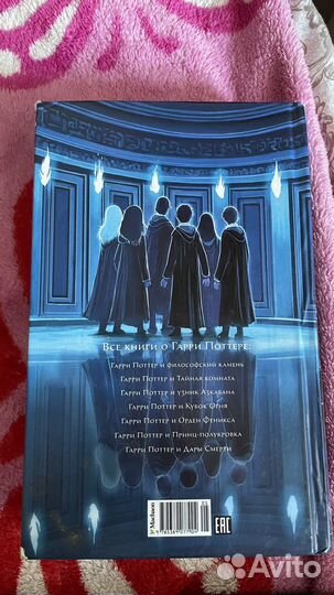 Книги для детей и подростков