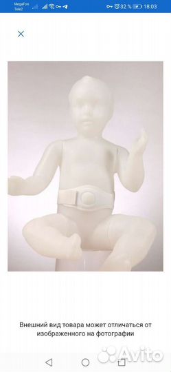 Бандаж от пупочной грыжи