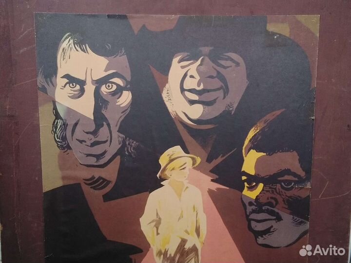 Плакаты СССР