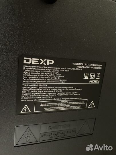 Телевизор LED dexp U43G9000C/G