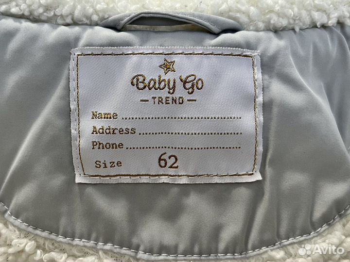 Комбинезон