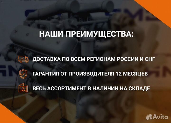 Двигатель ямз 8401.10-55
