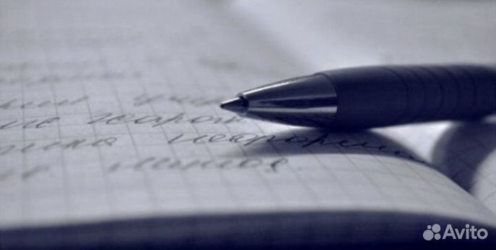 Стихи на заказ