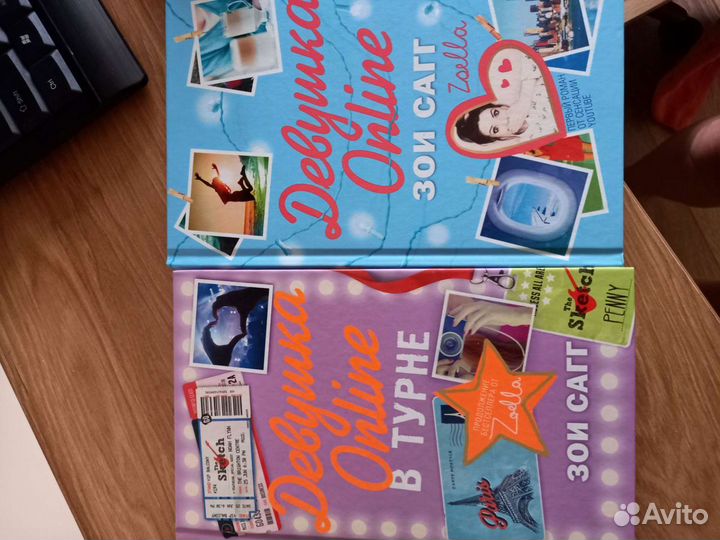 Романы для подростка 12+