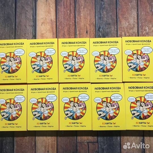 Игральные карты