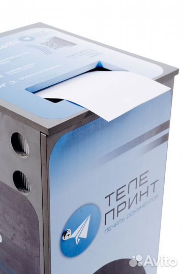 Миникопировальная станция