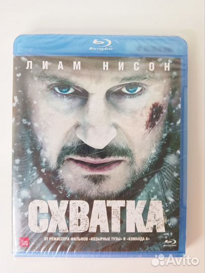 Blu-ray диски с фильмами