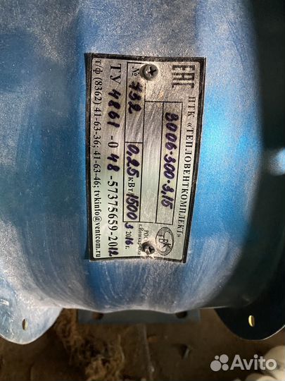 Вентилятор осевой