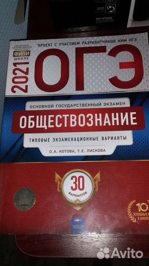 Тетради огэ