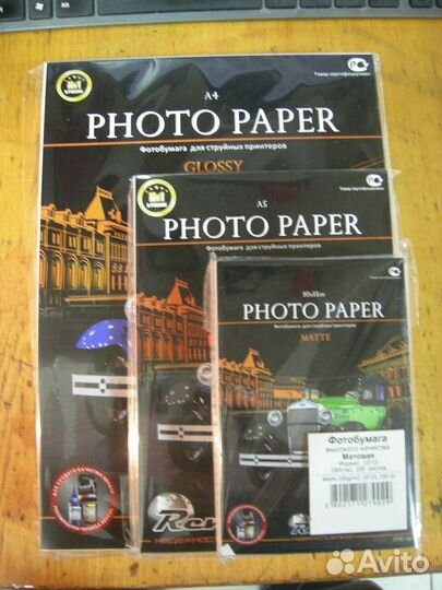 Фотобумага