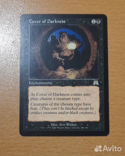 MtG Cover of Darkness