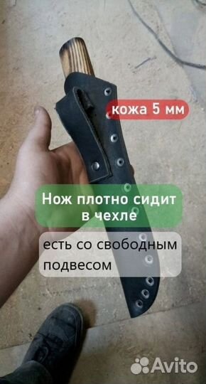 Нож охотничий ручной работы