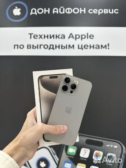 iPhone 15 Pro Max, 512 ГБ