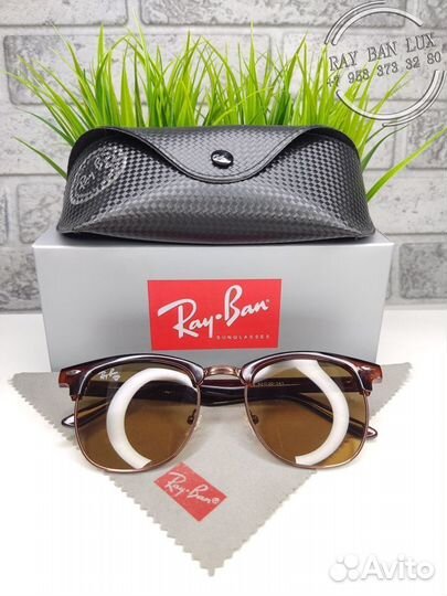 Ray Ban Clubmaster 3016 Brown Classic