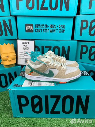 Nike Dunk Low Jarritos Оригинал Poizon