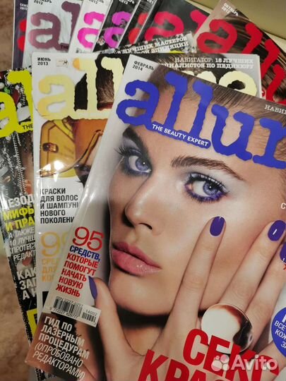 Глянцевые журналы разные