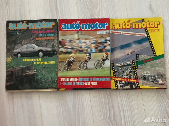 Журнал auto motor. Лот