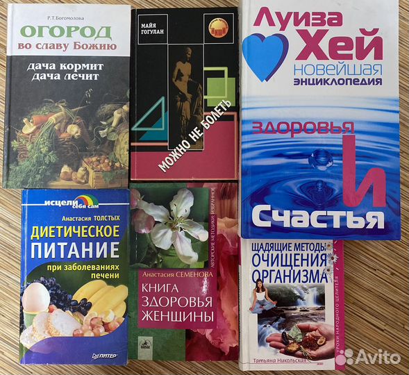 Книги