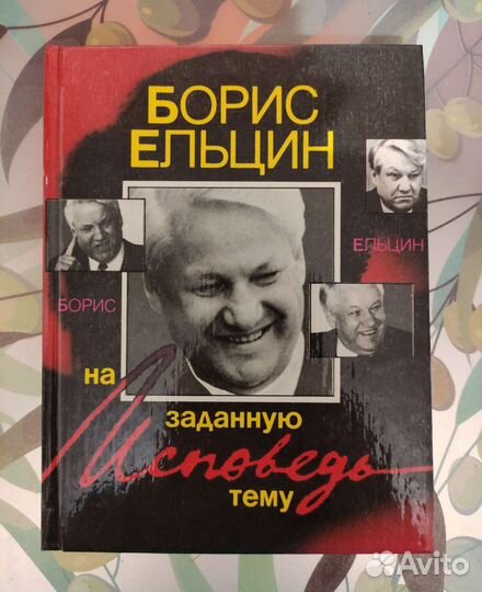 Книги СССР