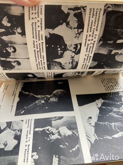 Книга воспоминания и размышления маршала Жукова