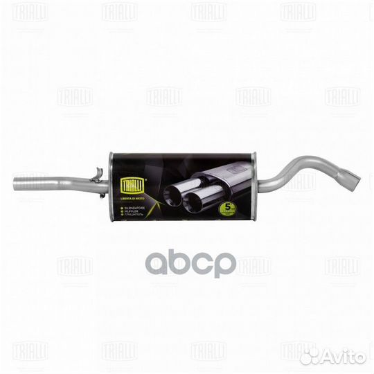 Глушитель audi 80 86- EMM1804 Trialli