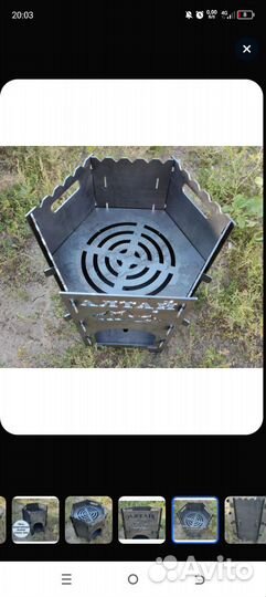 Печь казан - мангал Алтай 8 л