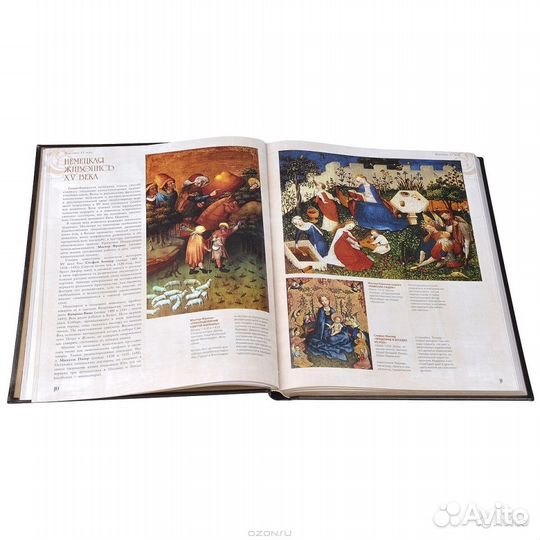 Атлас мировой живописи (подарочное издание)