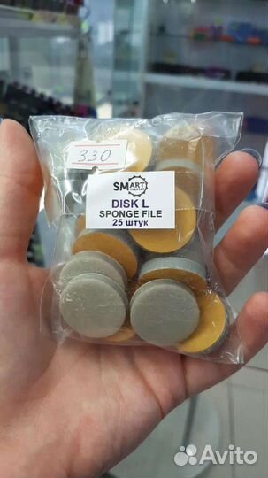 Диск для педикюра