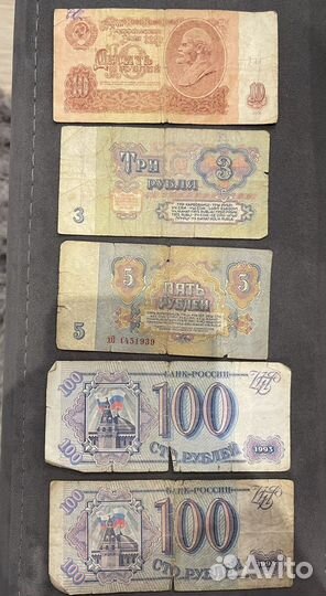 Старые деньги