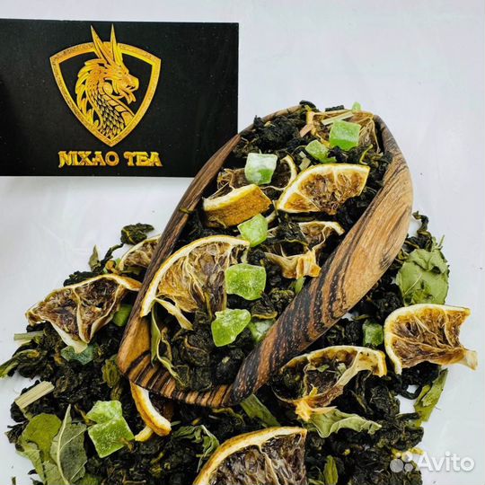 Чай Ураган - Унесет в Мир Блаженства