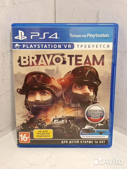 Игра Bravo Team PlayStation 4