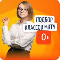 Регистрация товарного знака, Химки