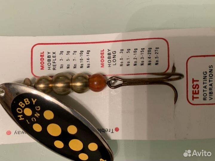Блесна Mustad, Hobby Long, 20 грамм, Норвегия